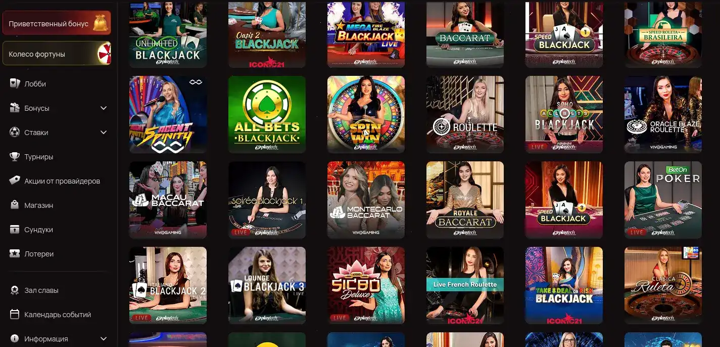 скан live игры крупье user wins слот77